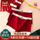 貓人兒童內褲女童本命年紅內褲中大童屬馬年12歲女孩純棉平角紅色短褲 【福氣滿(mǎn)滿(mǎn)】女童大紅內褲 4條 150 【推薦體重65-85斤】