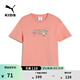 彪馬（PUMA）三麗鷗HELLO KITTY庫洛米短袖T恤女童夏季運動(dòng)上衣630062 水果粉-18 122