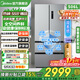 美的508升/506升冰箱雙系統雙循環(huán)不串味法式多門(mén)對開(kāi)四門(mén)變頻一級能效無(wú)霜家用532電冰箱換新補貼 【雙系統雙蒸發(fā)器】532凈味抗菌-谷雨灰