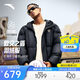 安踏凱里·歐文系列丨潮流面包羽絨服男女同款保暖外套172541910N