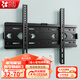 貝石 加厚(26-65英寸)電視機掛架適用于酷開(kāi)雷鳥(niǎo)創(chuàng  )維三星索尼康佳海信長(cháng)虹華為榮耀TCL電視支架壁掛架 【32-70英寸】實(shí)心面板 電視壁掛架