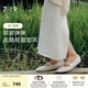 7or9麻薯系列 瑪麗珍平底單鞋2025秋冬新款女鞋舒適百搭一腳蹬 1.5cm 白巧麻薯 1 36