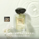 阿瑪尼和風(fēng)茉莉50ml 香氛中性清新香水禮盒花香留香持久生日禮物送女友