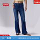 Levi's李維斯女士美式復古休閑通勤簡(jiǎn)約氣質(zhì)726高腰喇叭牛仔褲 藍色（第二批） 26 (30)