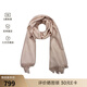 蔻馳（COACH）女士休閑舒適圍巾絲巾七夕情人節禮物情人節禮物新年情人節禮物 淡褐色CB700OTM