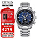 西鐵城（CITIZEN）光動(dòng)能多局電波鈦合金時(shí)尚休閑多功能男表BY1010-81L