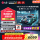 LG至高補貼15% 42/48英寸C5 OLED游戲平板電視機0.1ms低延遲144HZ高刷HDMI2.1超薄4K超高清全面屏HDR 42英寸 OLED42C5XCA