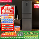 榮事達（Royalstar）256升一級風(fēng)冷無(wú)霜三門(mén)小型家用電冰箱智能變溫超薄占地小 節能低音灰色R256FT 