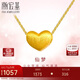 潮宏基小確幸小桃心足金黃金轉運珠送女友生日禮物計價(jià) 單吊墜約0.75g