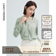 朗姿【精英衣櫥 朗姿Basic衣櫥】明星同款襯衫襯衣長(cháng)袖上衣秋季新款女 水綠色 M
