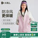 水孩兒（SOUHAIT）童裝男童女童加絨外套秋冬季新款兒童外套搖粒絨上衣 胭脂雪SHTDND01CC521P53 160
