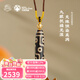 布達拉宮文創(chuàng  )六字真言九眼天珠吊墜項鏈西藏藏式民族風(fēng)掛墜 925銀六字真言九眼天珠吊墜