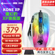冰豹 德國ROCCAT魔幻豹kone電競游戲RGB鼠標人體工學(xué)筆記本電腦光微動(dòng)多鍵鼠標 KONE XP旗艦版（極地白）