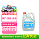 AC德科（ACDelco）凱迪拉克原廠(chǎng)防凍冷卻液-36℃ 4L XT6XT5CT6XT4XTSCT5ATS-LCT4CTS