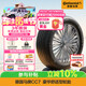 德國馬牌（Continental）汽車(chē)輪胎 215/55R17 94V FR CC7 # 適配大眾邁騰/帕薩特