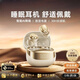 SNSY全網(wǎng)熱銷(xiāo)【日本進(jìn)口品質(zhì)】深度降噪睡眠藍牙耳機睡覺(jué)專(zhuān)用隔音入耳式無(wú)線(xiàn)asmr隱形無(wú)痛迷你靜音耳塞 【白金色】| APP助眠 | 杜比音環(huán)繞 超舒適佩戴 | LED數顯 | 適用索尼蘋(píng)果華為