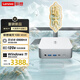 聯(lián)想瑞天100臺式機Openclaw電腦迷你主機mini酷睿i5-13500HX商務(wù)辦公會(huì )議便攜小機箱盒子 單主機 i5-13500HX 16G 512G固態(tài)