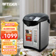虎牌（TIGER） 恒溫電熱水瓶電水壺PDU-A40C智能速熱開(kāi)水日本原裝進(jìn)口保溫瓶4L 4L 黑色