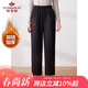 俞兆林中老年女裝冬裝加絨褲媽媽裝加厚休閑褲奶奶老人保暖褲 Y244K3033
