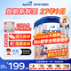 愛(ài)他美（Aptamil）德國白金版HMO嬰幼兒原裝進(jìn)口奶粉德愛(ài)白金【品牌授權店】 2+段 3罐【極速發(fā)貨 咨詢(xún)領(lǐng)券拍2組省150+】