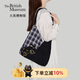 大英博物館巴斯特系列藍白格格紋拼接單肩包送女生禮物