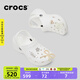 CROCS卡駱馳厚底云朵洞洞鞋時(shí)尚百搭老爹鞋戶(hù)外沙灘鞋一腳蹬|206750 白色-100(含智必星) 36 /37(230mm)