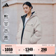 adidas 600蓬拒水保暖雙面穿休閑連帽鴨絨羽絨服男女秋冬阿迪達斯   米色   M
