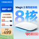 天貓魔盒8Air家用電視網(wǎng)絡(luò )機頂盒wifi無(wú)線(xiàn)電視盒子手機投屏4k高清播放器全網(wǎng)通網(wǎng)絡(luò )盒子 超級TV盒子Magic 2【高性能旗艦新品】 4K超清+紅外遙控+新老設備通用