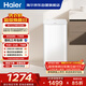 海爾（Haier）波輪洗衣機全自動(dòng)迷你 3KG嬰兒兒童分區洗 小型內衣褲精華洗可預約 家用換新補貼XQB30-ER57N
