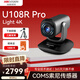 HIKVISION?？低曋辈z像頭4K超清12倍變焦豎屏智能云臺Light攝像頭抖快帶貨美顏直播設備U108R Pro