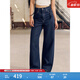 Levi's李維斯女士Baggy經(jīng)典高腰寬松休閑簡(jiǎn)約直筒牛仔褲 深藍 29 (31)