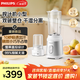 飛利浦（PHILIPS）榨汁杯果蔬榨汁機小型嬰兒輔食機破壁機小型1-2人咖啡研磨機果汁機雙破壁倉干濕分離HR2511禮物