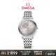 歐米茄（OMEGA）瑞士手表 新碟飛系列機械男表434.10.40.20.06.001 禮物