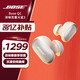 BOSE【王鶴棣同款】QuietComfort 消噪耳塞 真無(wú)線(xiàn)藍牙耳機主動(dòng)降噪 大鯊4代 大鯊3代 小鯊2代音場(chǎng)調教 大鯊三代-晨霧白