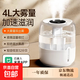 手機創(chuàng  )意配件【支持米家APP】新款4L大容量靜音加濕器家用臥室孕婦空氣凈化辦公室桌面大霧量 【米色標配款】無(wú)數顯+4L超大容量+納米霧化