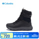 哥倫比亞（Columbia）2025秋冬新品戶(hù)外男金點(diǎn)防水緩震抓地保暖夾棉運動(dòng)休閑冬靴BM6982 010-黑色 43 內長(cháng)28CM
