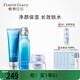 植物日記植酵護膚品化妝品控油補水保濕水霜水光洗面奶溫和男女護膚品套裝 三件套：水光潔面+水光水+水妍保濕霜