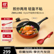 雙立人炒鍋平底鍋不粘鍋不粘炒菜鍋家用炒菜鍋煎炒鍋 Style煎炒鍋28cm【電磁爐可用】
