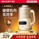 夏普SHARP小蜜蜂破壁機新款家用無(wú)渣豆漿機免煮多功能全自動(dòng)靜音輔食大容量 米白色【直流電機+16葉含鈦刀頭】