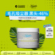 科顏氏（Kiehl's）白泥面膜125ml清潔毛孔黑頭(25新款)禮物 生日禮物