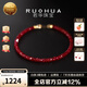 若華（RUOHUA）婉爾 18K金鴿血紅寶石手串手鏈女手鏈輕奢時(shí)尚款送女友禮物 寶石直徑3.5-4mm 16cm