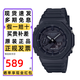 卡西歐（CASIO）手表男GSHOCK八王子農家橡樹(shù)夜光學(xué)生防水運動(dòng)雙顯石英電子表禮物 GA-2100-1A1 啞光磨砂黑