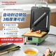 摩飛電器（Morphyrichards）三明治機 早餐機 面包機電餅鐺家用多功能輕食機烤面包片機雙面加熱可拆雙盤(pán)MR8602 清新綠