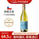 伊拉蘇【智利國禮百年名莊】酒窖混釀?wù)洳丶壷抢t酒原瓶進(jìn)口干紅葡萄酒 長(cháng)相思霞多麗干白葡萄酒 6瓶*750ml