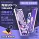 七彩虹（Colorful）青羽98Pro機隱姬IP三模無(wú)線(xiàn)藍牙全鍵熱插拔gasket結構電競游戲機械鍵盤(pán)紫色 1號店專(zhuān)供鍵盤(pán)刷套裝