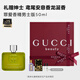 古馳（GUCCI）罪愛(ài)香精香水男士60ML琥珀皮革香香氛禮盒生日禮物送男友送老公