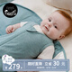 nest designs防驚跳嬰兒睡袋嬰幼兒包被新生兒春秋寶寶包裹式襁褓抱被包裹 竹林青-牛油果單層(建議25-27度)小翅膀固定 66碼(建議0-6月齡；身高50-70cm)