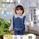 幼歌（YOUGE）【軟牛仔】嬰幼兒春季甜美森系精致繡花復古時(shí)尚牛仔套裝 牛仔藍馬甲 100 cm