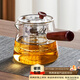 憶壺茶（YIHUTEA） 茶壺玻璃泡茶壺煮茶壺帶過(guò)濾側把燒水壺明火直燒可電陶爐煮茶器 【蒸煮一體】紅檀木側把壺 700ml
