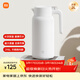 小米保溫壺 家用保溫水壺 大容量真空暖水瓶 戶(hù)外 316L不銹鋼旅行壺2L